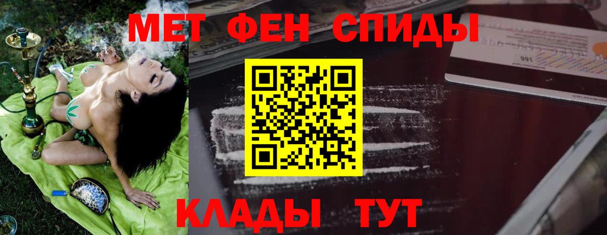 Амфетамин Premium Уварово