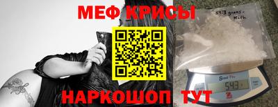 крисы Нарткала