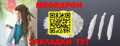 тгк Нальчик