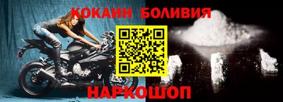 метамфетамин Наро-Фоминск