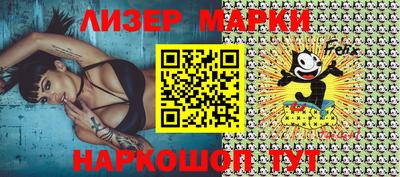 метамфетамин Наро-Фоминск