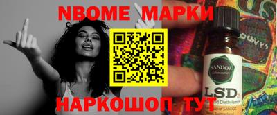 крисы Нарткала