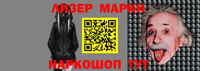 метамфетамин Наро-Фоминск