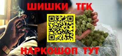 метамфетамин Наро-Фоминск