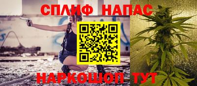 метамфетамин Наро-Фоминск