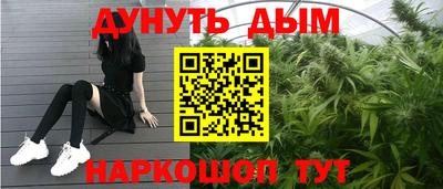 метамфетамин Наро-Фоминск