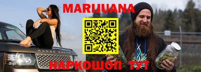 метамфетамин Наро-Фоминск