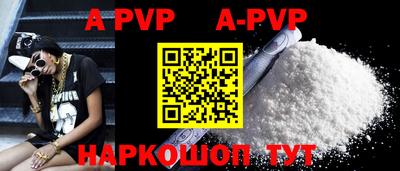 метамфетамин Наро-Фоминск
