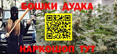 метамфетамин Наро-Фоминск