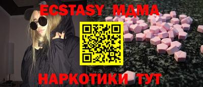 метамфетамин Наро-Фоминск