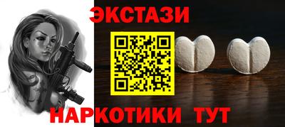 метамфетамин Наро-Фоминск