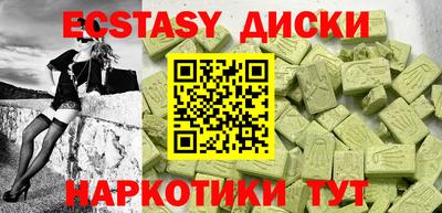 метамфетамин Наро-Фоминск