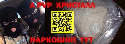 тгк Нальчик