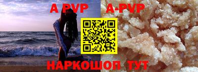 крисы Нарткала