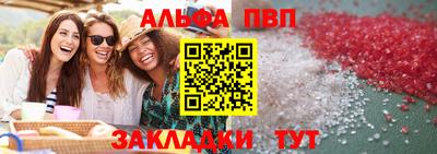 тгк Нальчик