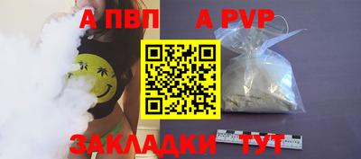 метамфетамин Наро-Фоминск