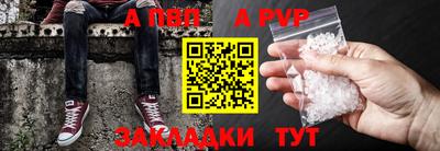 тгк Нальчик