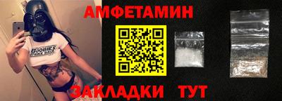 метамфетамин Наро-Фоминск
