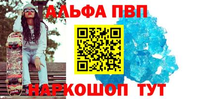 тгк Нальчик