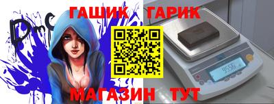 тгк Нальчик