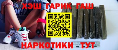 тгк Нальчик