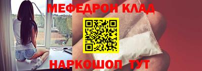 тгк Нальчик