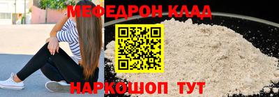 крисы Нарткала