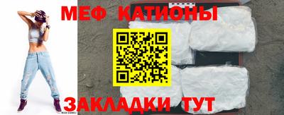 тгк Нальчик