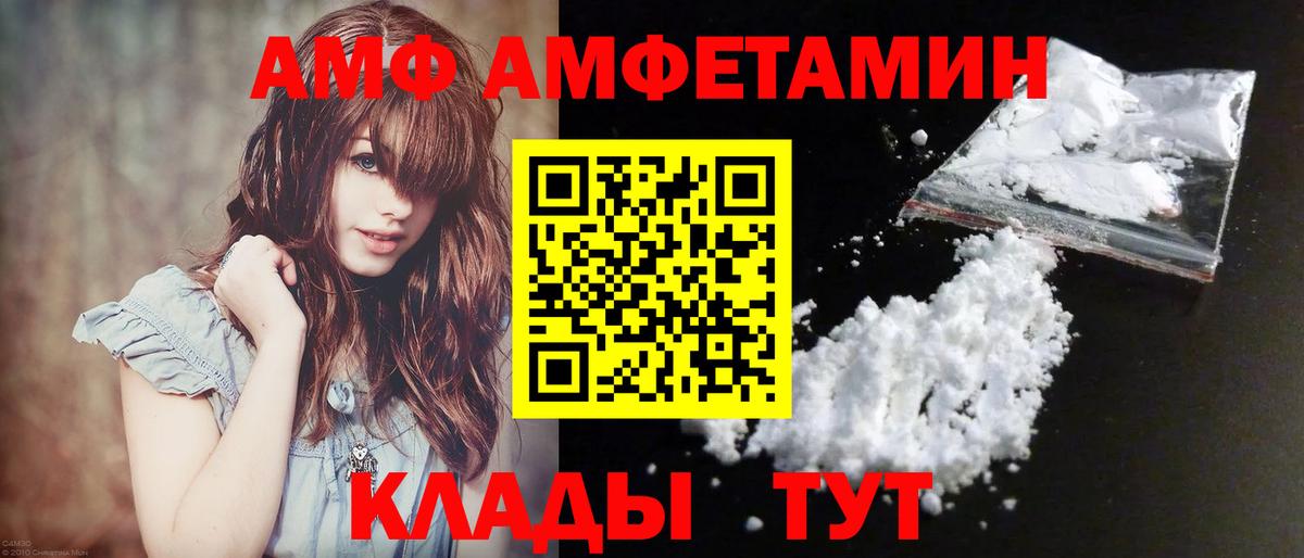 Уварово  МЕТАМФЕТАМИН кристалл  МЕТАМФЕТАМИН кристалл  Вход с VPN 