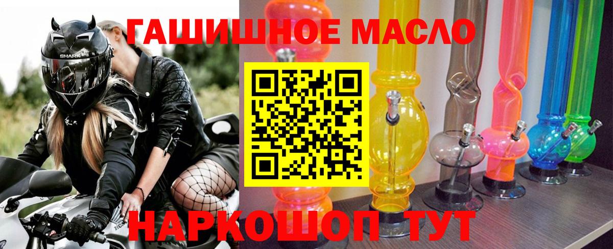 Уварово  сколько стоит    зеркало  ТГК жижа  Вход с VPN 