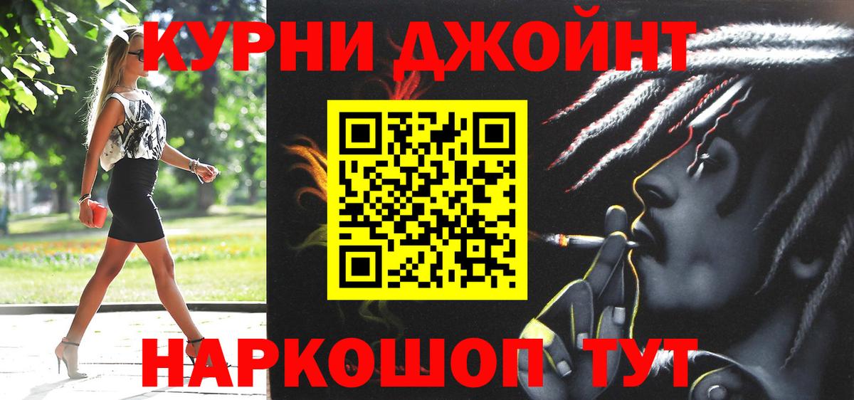Уварово  Каннабис семена  Вход с VPN  Шишки марихуана тримм 
