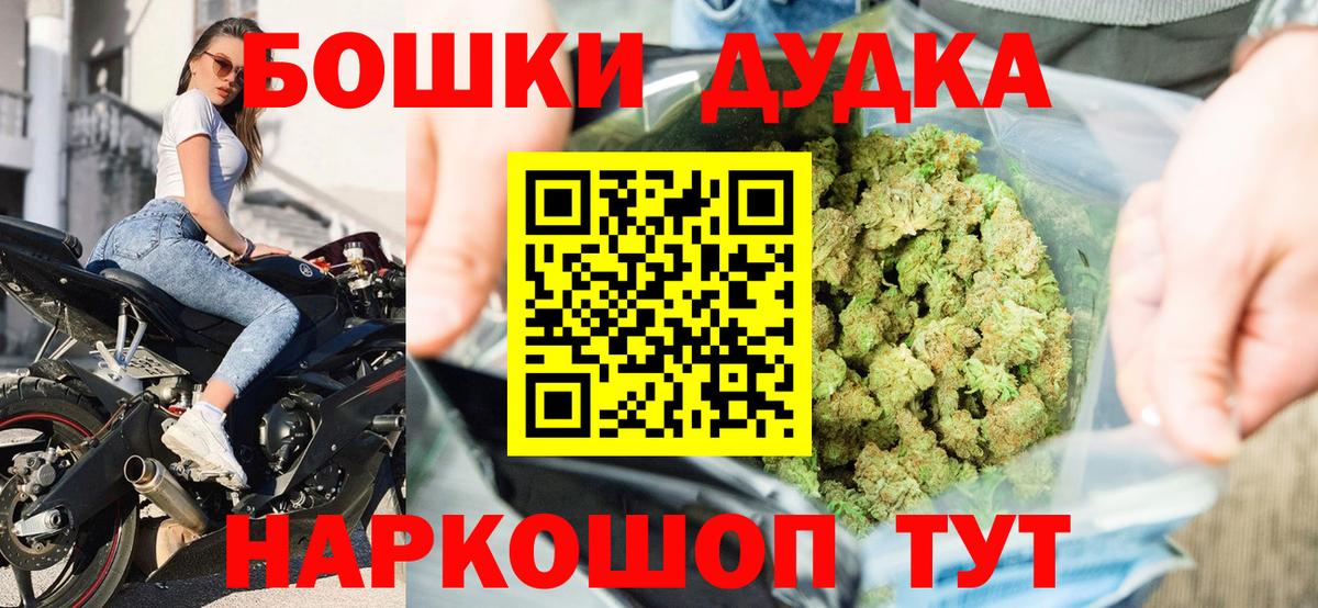 Бошки марихуана тримм Уварово